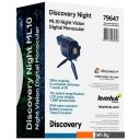 Бинокли, подзорные трубы и приборы ночного видения Discovery Night ML10 (синий)