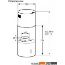 Вытяжки HOMSair Tau 39 Isla (белый)