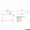 Умывальники Mixline Лайн 60x60 (с кронштейном)