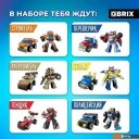 Конструкторы QBRIX Kids Машинки или роботы 30030