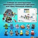Конструкторы QBRIX Kids Мир роботов 30026