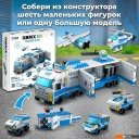Конструкторы QBRIX Kids. Много кубиков. Мобильный патруль 32006