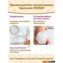Детские подгузники Kioshi Ультратонкие M 6-11 кг KS209 (42 шт)