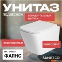 Унитазы Saniteco KW-9004WS + Berges АТОМ 410 040333 (с кнопкой)