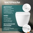 Унитазы Saniteco KW-9003W Single Hole + Berges АТОМ 410 040333 (с кнопкой)