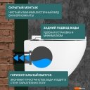 Унитазы Saniteco KW-9003W Single Hole + Berges АТОМ 410 040333 (с кнопкой)