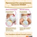 Детские подгузники Kioshi Ультратонкие M 6-11 кг KS210 (76 шт)