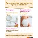 Детские подгузники Kioshi Ультратонкие M 6-11 кг KS210 (76 шт)