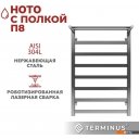 Полотенцесушители TERMINUS Ното П8 500x800 (с полкой )