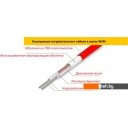 Теплые полы Warmstad WSM 220W-1.5m 100037084700