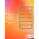 Полотенцесушители El-term Грас П7 500x900