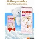 Детские подгузники Huggies Ultra Comfort Mega 3 Girl (54 шт)
