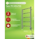 Полотенцесушители El-term Грас П5 400x700