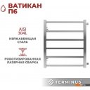 Полотенцесушители TERMINUS Ватикан П6 500х600 (с боковым подключением 500)