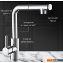 Смесители Potato P0047S