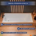 Ванны Lauter Brio 150 21S1500