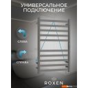 Полотенцесушители Roxen Plaza 11040-5079GM