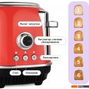 Тостеры Kitfort KT-6457