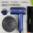 Фены Holt HT-HDS-002