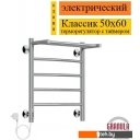 Полотенцесушители Granula Классик 4 перекладины 50x60 D32 с полкой (терморегулятор с таймером слева)