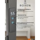 Полотенцесушители Roxen Plaza 11040-5063GM