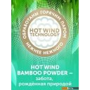 Детские подгузники Lovular Bamboo S 4-8 кг (68 шт)