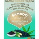 Детские подгузники Lovular Bamboo S 4-8 кг (68 шт)