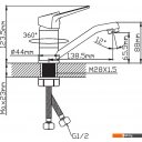 Смесители Potato P45155QH