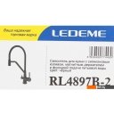 Смесители Ledeme L4897B-2