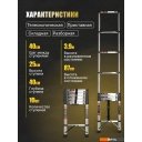 Лестницы и стремянки Sundays KN072403