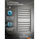Полотенцесушители Roxen Plaza 11040-5079BG