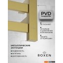 Полотенцесушители Roxen Plaza 11040-5079BG