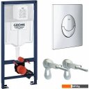 Унитазы Grado GD-W201T + GROHE Rapid SL 38721001 (с кнопкой смыва)