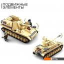 Конструкторы Sluban Армия ВОВ Немецкий танк PanzerIV M38-B0693 9019764