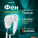 Сушилки для рук, волос Sonnen HD-1288