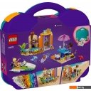 Конструкторы LEGO Friends Креативный пляжный чемодан 42672
