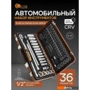 Наборы инструментов Forstime FT-4362M (60501)