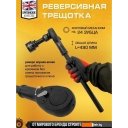 Наборы инструментов JCB 6212-5MPB (61736)