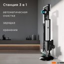 Пылесосы Redmond (Редмонд) VH1330 (серый)