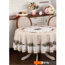 Предметы сервировки Santalino 850-734-22