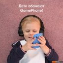 Мобильные телефоны Elari GamePhone (синий)