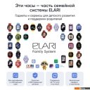 Мобильные телефоны Elari GamePhone (синий)