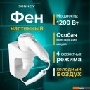 Сушилки для рук, волос Sonnen HD-1288D