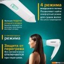 Сушилки для рук, волос Sonnen HD-1288D