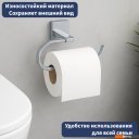 Аксессуары для ванной и туалета Lauter 21SH8301 (Chrome)