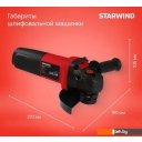 Угловые шлифмашины (болгарки) StarWind AG125-850