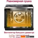 Сушилки для овощей и фруктов Oursson DR60102D/BL