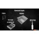 Кухонные мойки Astir Decor Satin C78x51L (с сифоном, дозатором и коландером)