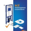 Инсталляции для унитазов, раковин, биде и писсуаров Cersanit Aqua Prime М 50 68179