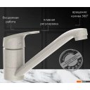 Смесители Potato D124-49SM